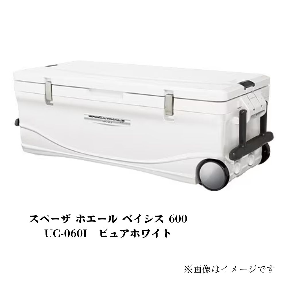 シマノ スペーザ ホエール ベイシス 600 UC-060I ピュアホワイト クーラーボックス アウトドア スポーツ 保冷力 おしゃれ