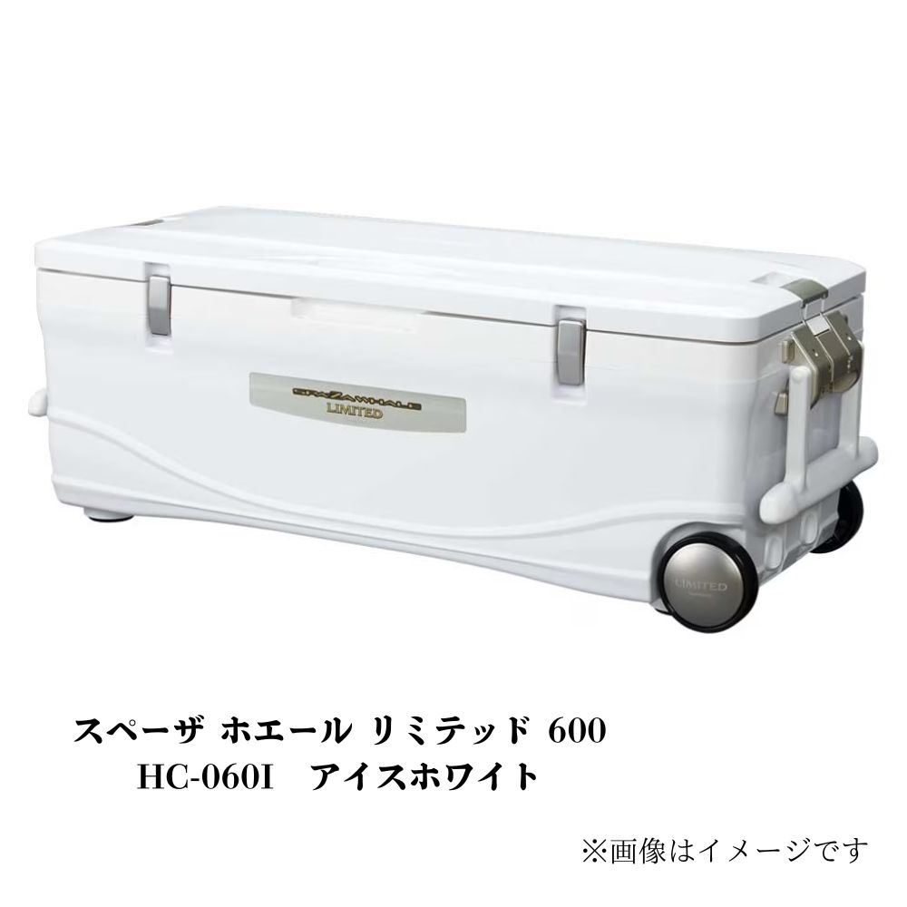 シマノ スペーザ ホエール リミテッド 600HC-060I内燃機関白いこと 冷房装置ボックス席 アウトドア 運動競技 保冷力 今めかしい