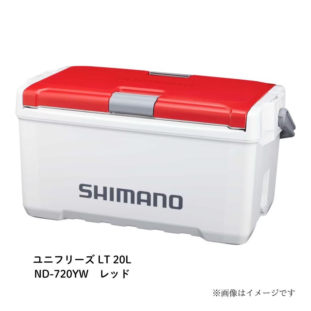 シマノ ユニフリーズ LT 20L ND-720Y クーラーボックス アウトドア スポーツ 保冷力 おしゃれ