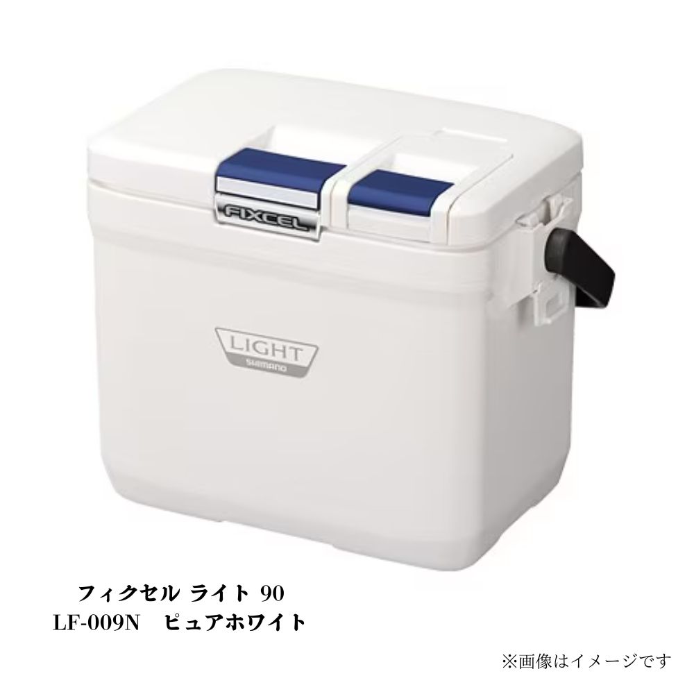 シマノ フィクセル ライト 90 LF-009N クーラーボックス アウトドア スポーツ 保冷力 おしゃれ