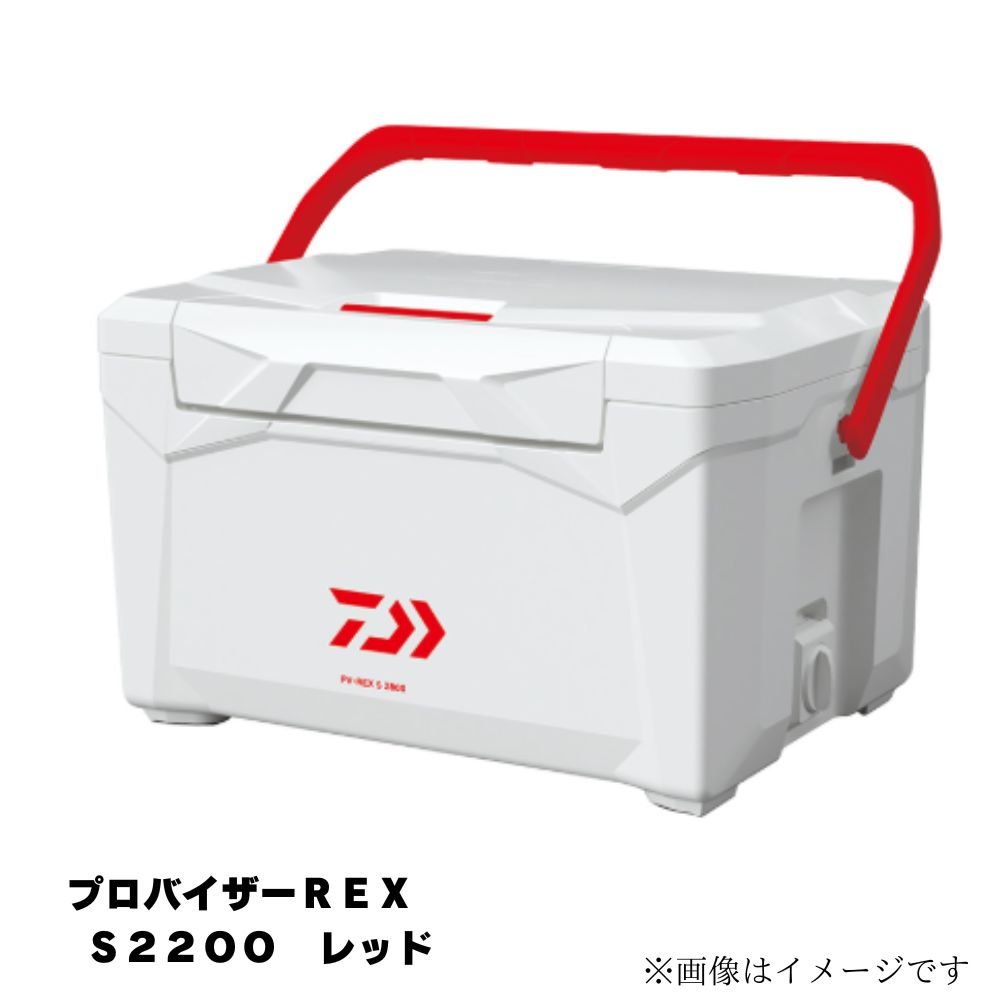 新品未開封 キロロス 3袋セット ダイワ クーラーボックス プロバイザーREX ZSS2800 ゴールド