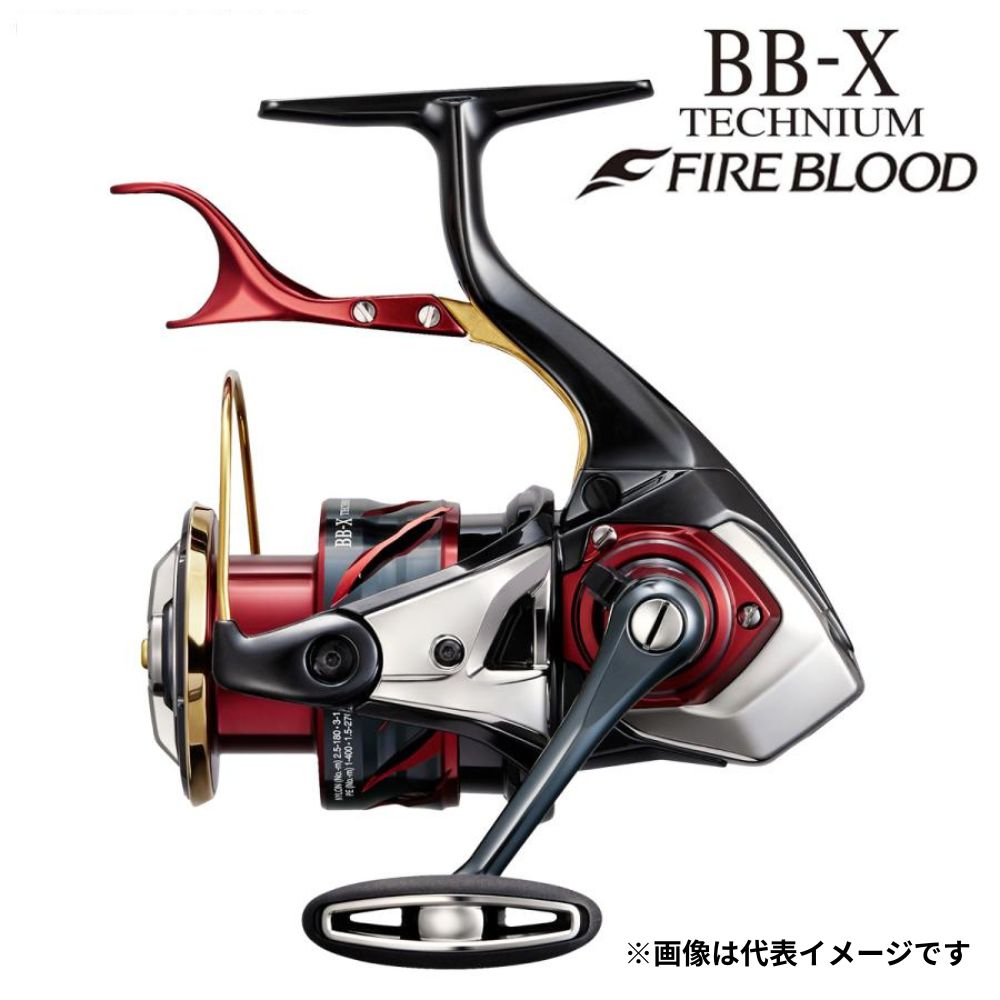 シマノ 24 BBX テクニウム FB C3000DXG SR レバーブレーキ スピニングリール フカセ釣り