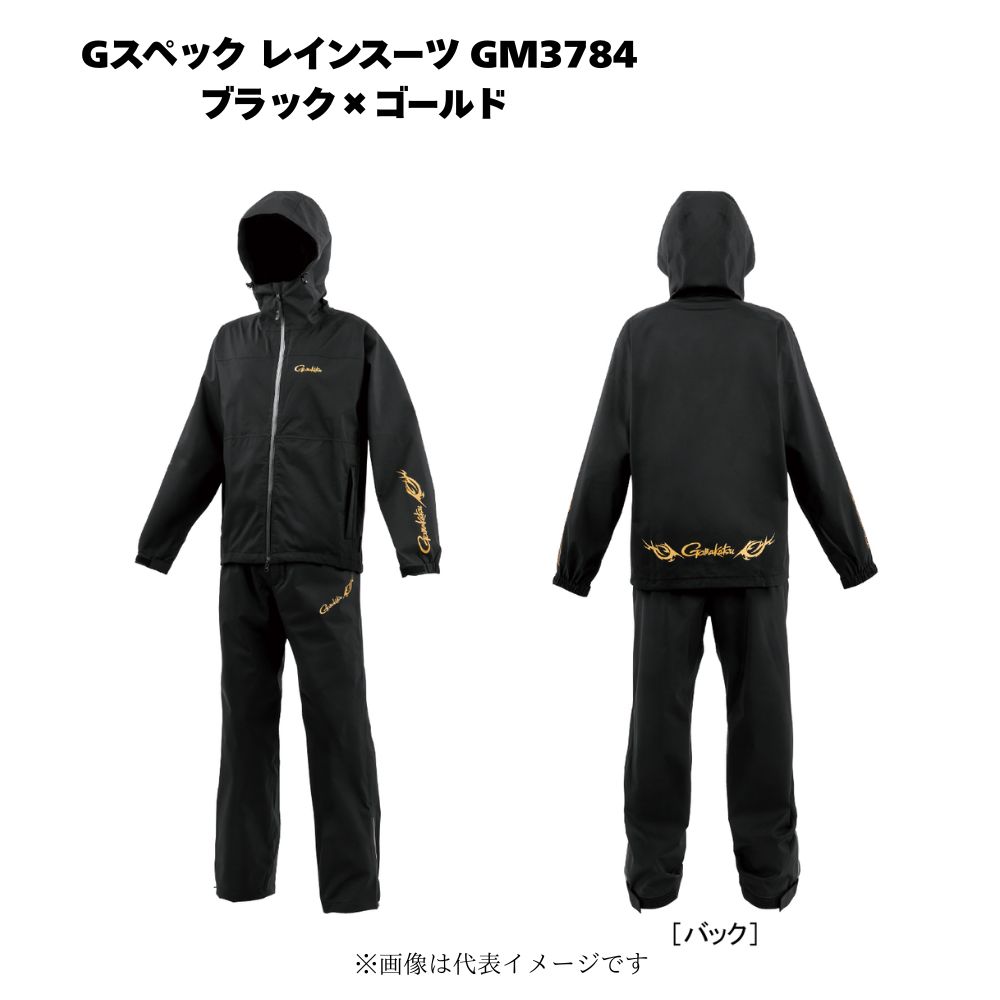がまかつ　ゴアテックス　レインスーツ　Mサイズ gm-3685_01.jpg