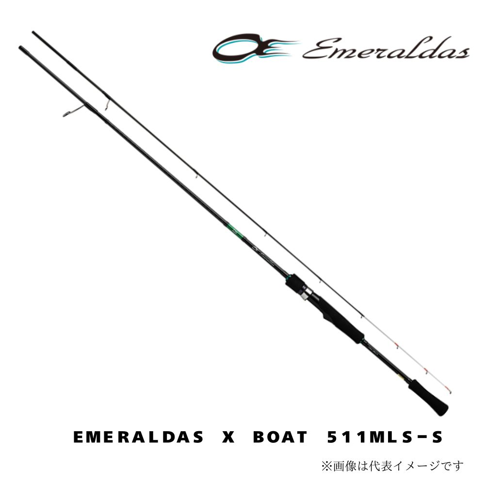楽天市場】ダイワ エギングロッド エメラルダス X BOAT 511MLS-S