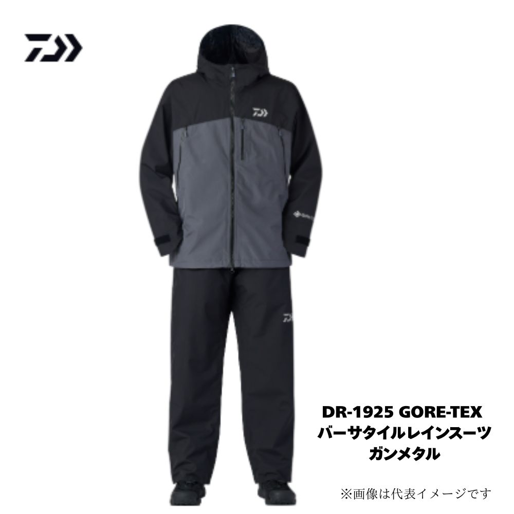ダイワ DR-1906 ゴアテックス レインスーツ上下　セットアップ2XL ダイワ DR-1906 ゴアテックス レインスーツ上下 セットアップ2XL