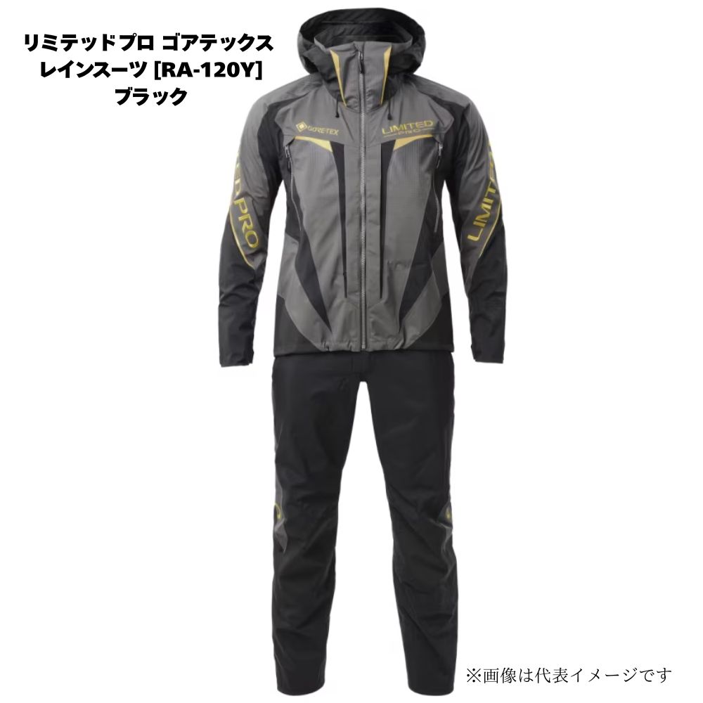 楽天市場】シマノ リミテッドプロ ゴアテックス プロテクティブスーツ