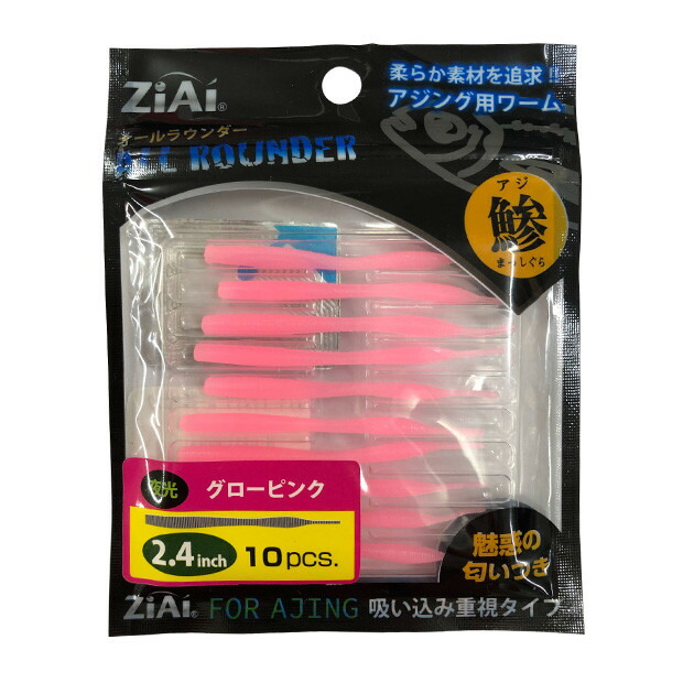 フィッシング遊web店 - ちょい投げ｜Yahoo!ショッピング