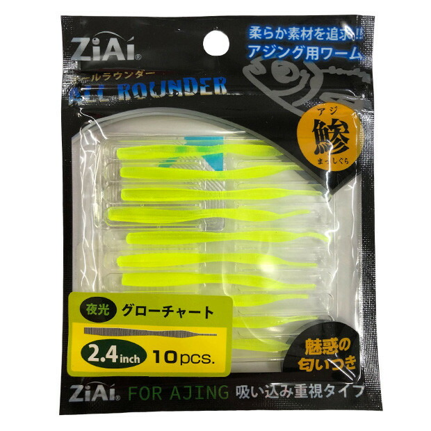 taktakアジング ワーム 等 2500000000393_c0.jpg