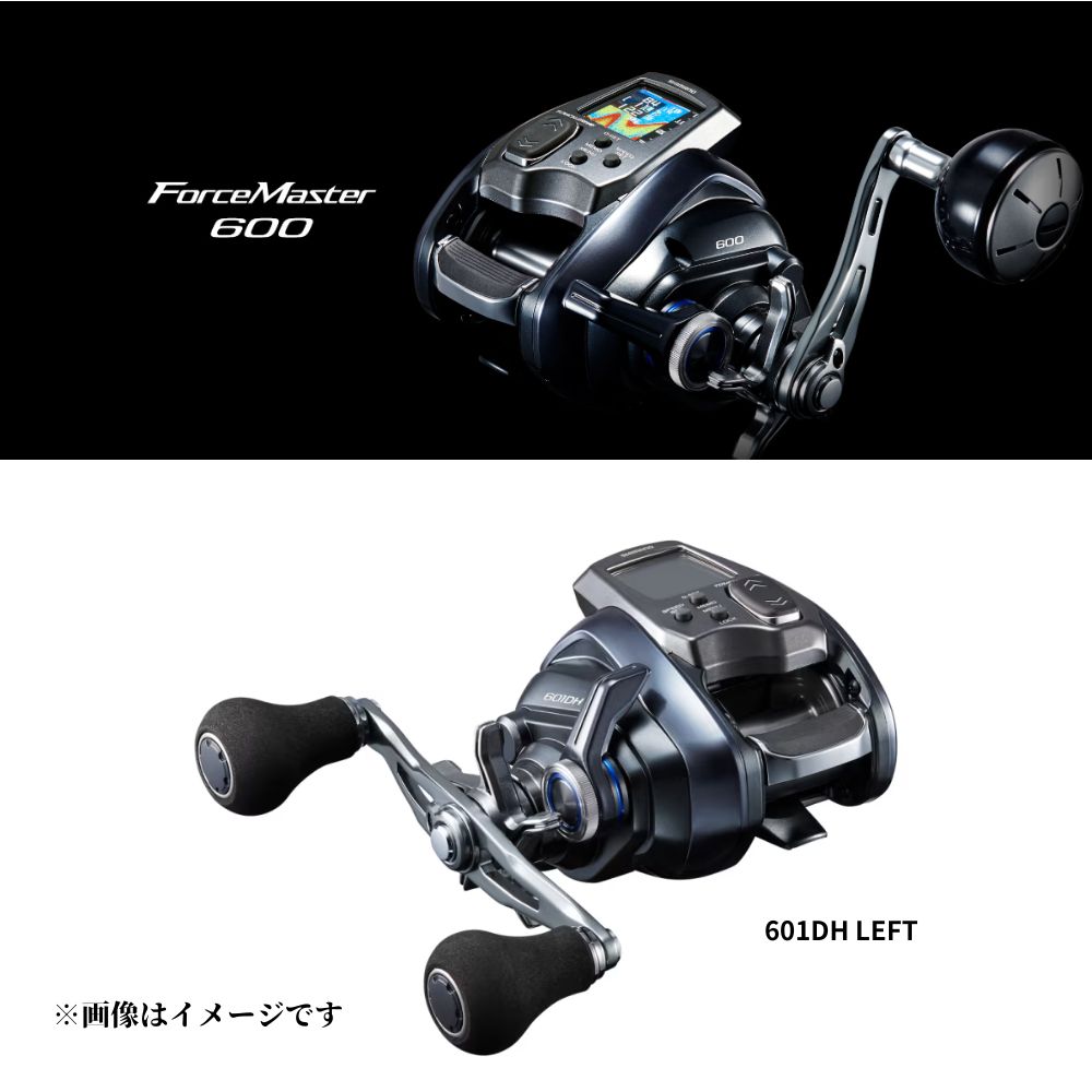 シマノ 23フォースマスター 601DH 電動リール 船釣り タイラバ 青物 アマダイ ハタ 落とし込み 深場 両軸リール コンパクト パワフル 人気 釣り人 43,982円
