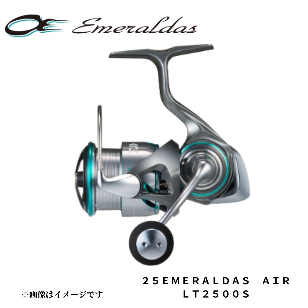ダイワ 25 エメラルダス AIR LT2500S エギング専用 スピニングリール 超軽量 シングルハンドル 2025年モデル
