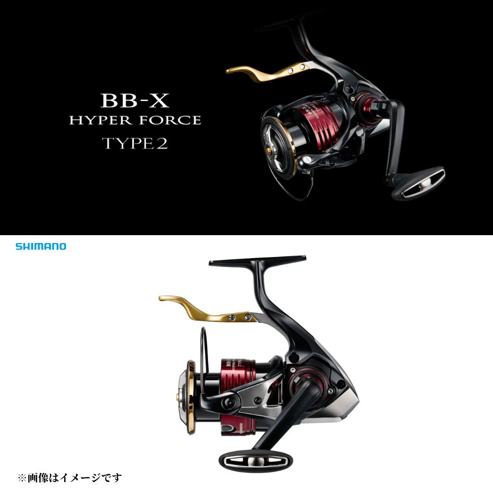 シマノ 23 BB-X ハイパーフォース C3000DXXG S R レバーブレーキ LB 右 SUTブレーキ
