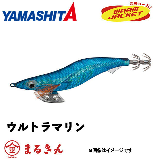 ヤマシタエギ王K 3.5号 Amazon | ヤマシタ エギ王K 3.5号 10周年限定モデル (Z003 来