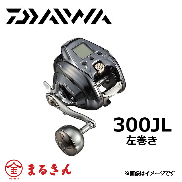 ダイワ(DAIWA) 電動リール シーボーグ G300JL | fermejeanrobertaudet.ca