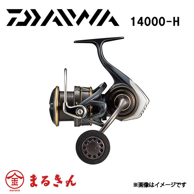 ダイワ 22 カルディア SW 14000-H スピニングリール ショアジギング オフショアジギング オフショアキャスティング 青物 釣り フィッシング DAIWA CALDIA SW