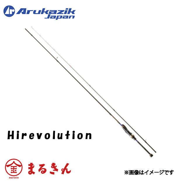 楽天市場】アルカジックジャパン 27007 ハイレボリューション S58