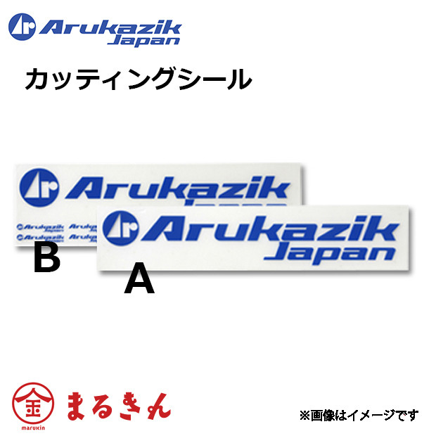 楽天市場】シール ヤミー カプセル シートシール qli_41098_41103
