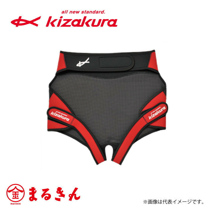 【新着商品】サンライン(SUNLINE) ヒップガード SUH-143 ブラック サンライン サンライン/SUNLINE ヒップガード SUH-143