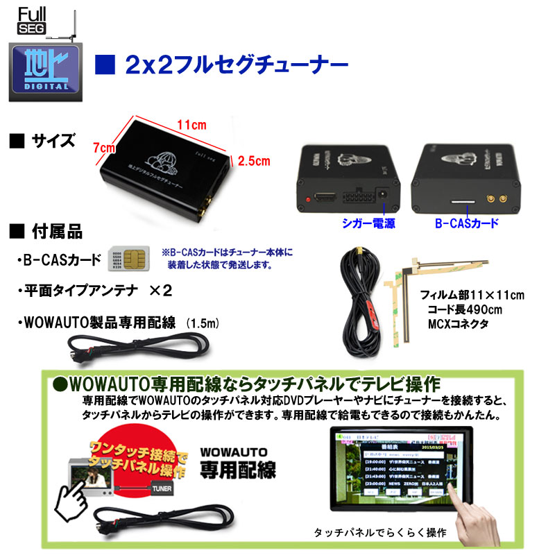 フルセット 送料無料 車載 2din 7インチアンドロイドカーナビ Dvdプレーヤー 地デジ フルセグチューナー 度バックカメラ 2din Android Bluetooth Wifi無線接続スマホ Iphone 地上デジタル 77 Mergertraininginstitute Com