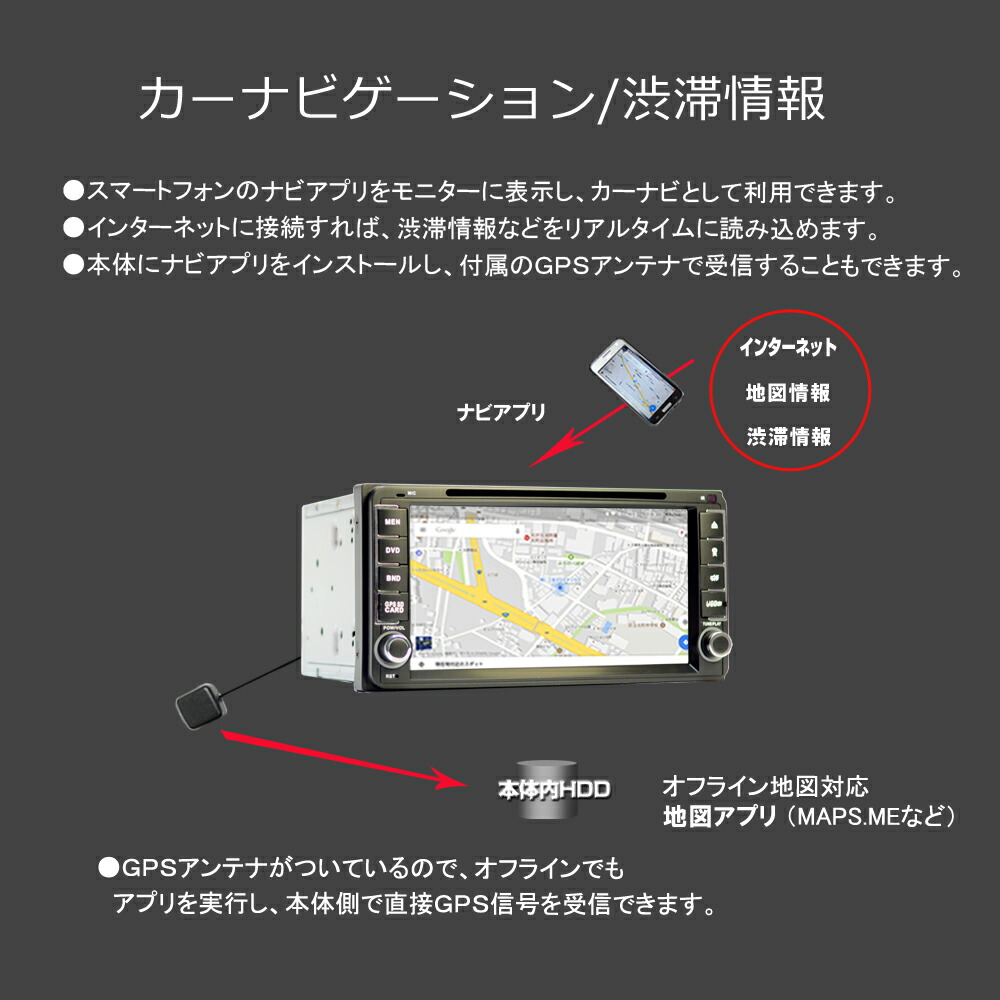 楽天市場 Toyota ダイハツ 専用モデル 一年間保証 アンドロイド系ワイドナビ カーナビ ７インチタッチパネル Dvdプレーヤー Cprm Vrモード ラジオ Sd Bluetooth内蔵 16g Hdd Wifi アンドロイド スマートフォン Iphone無線接続可能 トヨタ Toyota ｍａｒｕｋｏ商店