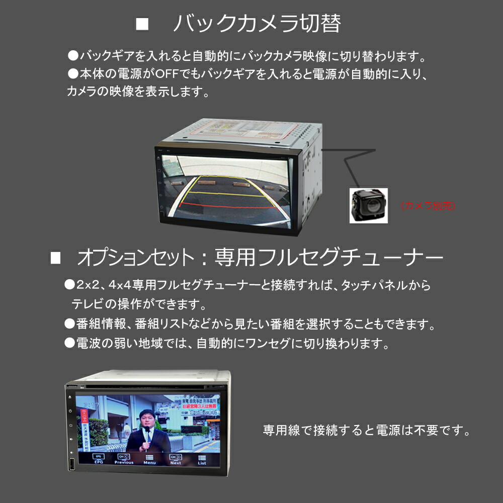 フル凝固 貨物輸送無料 車載 2din 7inアンドロイドカーナビ Dvd蓄音機 地デジ フルセグチューナー レヴェルうしろ側キャメラ 2din Android Bluetooth Wifi無線連合スマホ Iphone 地上デジタル 77 Cannes Encheres Com