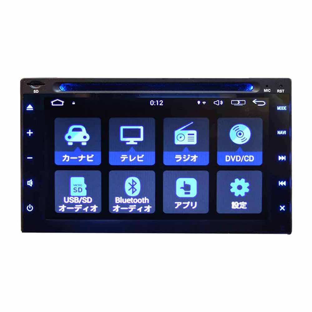 【一年間保証】2020年地図データ内蔵 車載カーナビ 6.2インチ 地デジテレビ内蔵 Android DVDプレイヤー アンドロイドカーナビ DVD CD SD USB ラジオ Bluetooth 16GBHDD スマートフォンiPhone WIFI無線接続 2din 車用ナビ wowauto|MARUKO商店 店