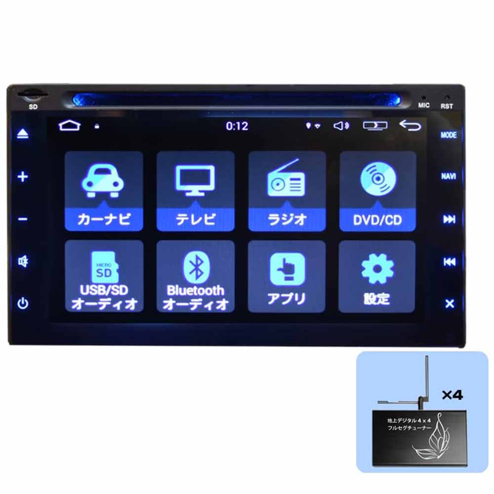 【一年間保証】2020年地図データ内蔵 車載カーナビ 6.2インチ 地デジテレビ内蔵＋地デジ4x4フルセグチューナーセットAndroid DVDプレイヤー アンドロイドカーナビ DVD CD SD USB ラジオ Bluetooth 16GBHDD スマートフォンiPhone WIFI無線接続 2din 車用ナビ wowauto