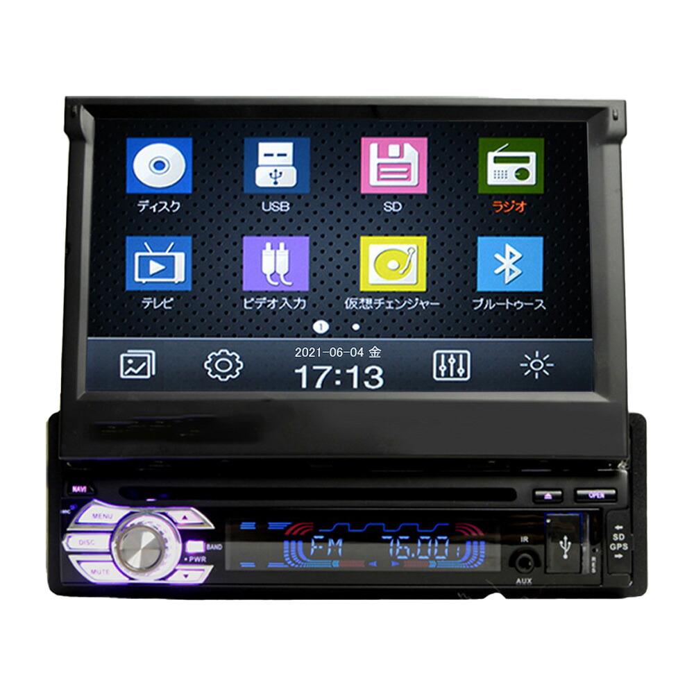 地デジCPRM対応 1DINインダッシュ７インチタッチパネル DVDプレーヤー スマホ連動 ラジオ USB SD 動画 音楽再生 外部入出力あり1din 車用【一年間保証】wowauto バックカメラ自動切り替え ブルートゥース内蔵 電話、音楽再生