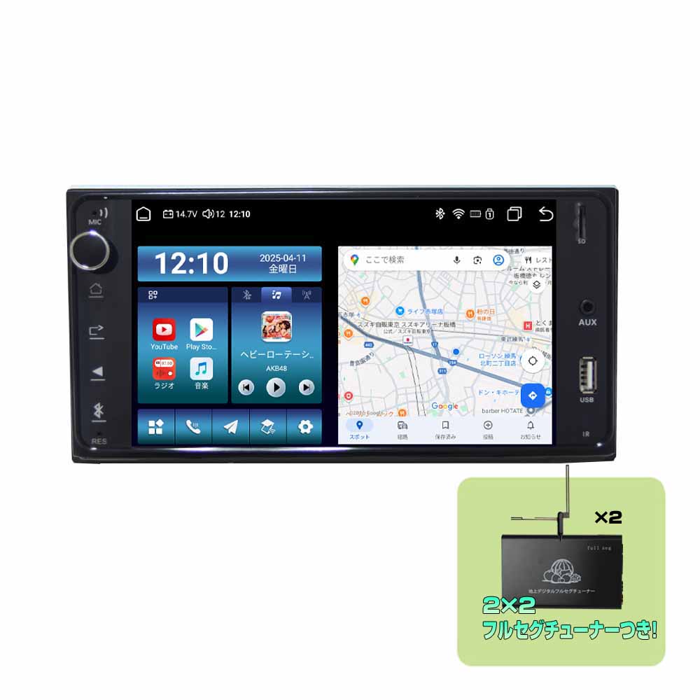 【TOYOTA ダイハツ 専用モデル】ワイドナビ ７インチ＋地デジフルセグ2x2チューナーセット Android10 CarPlay アンドロイドオート ミラーリング マルチプレーヤー ラジオ SD Bluetooth内蔵 HDD WiFi アンドロイド ワイドFM スマホ iPhone無線接続 ミラーリング トヨタ