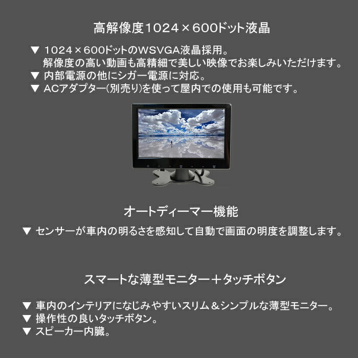 楽天市場 送料無料 ７インチ薄型車載オンダッシュモニター １２ｖ ２４ｖ スマホと接続可能 リアモニター バックカメラ連動 バックモニター カー モニター フロントモニター トラック対応 ｍａｒｕｋｏ商店 楽天市場店