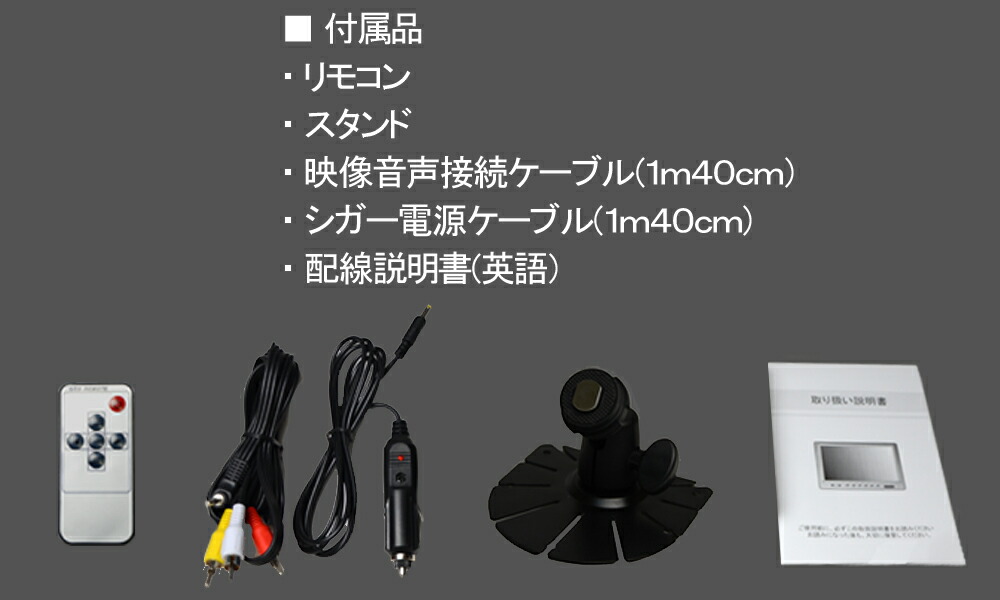 楽天市場 送料無料 オンダッシュモニター１２ｖ ２４ｖ トラック対応１１ ６インチワイド液晶モニター 車載用 ｆｗｘｇａ スピーカー内蔵 ｈｄｍｉ簡単 スマホ接続 車載用 ｍａｒｕｋｏ商店 楽天市場店