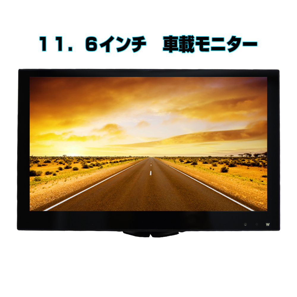 楽天市場】【送料無料】２×２フルセグチューナー内蔵１１.６インチ 