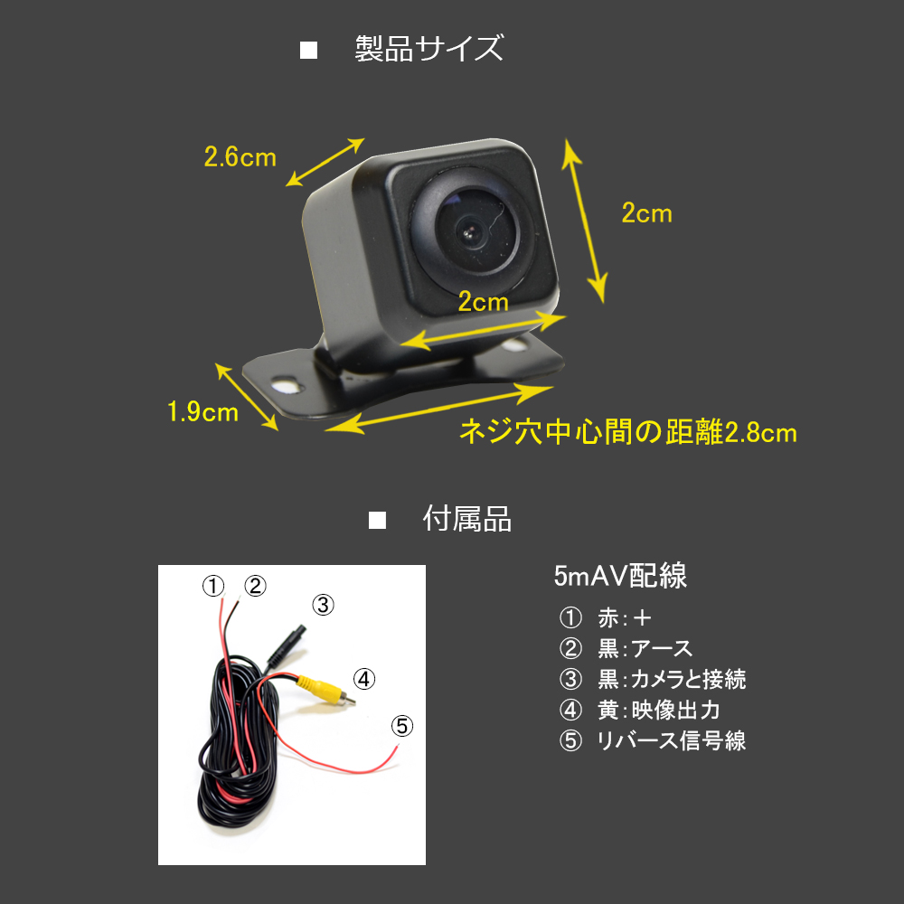 楽天市場 送料無料 小型１７０度バックカメラ 車載 バックカメラ ガイドライン表示 角度調整 バックカメラ カメラ バック用カメラ バック信号配線あり ｍａｒｕｋｏ商店 楽天市場店