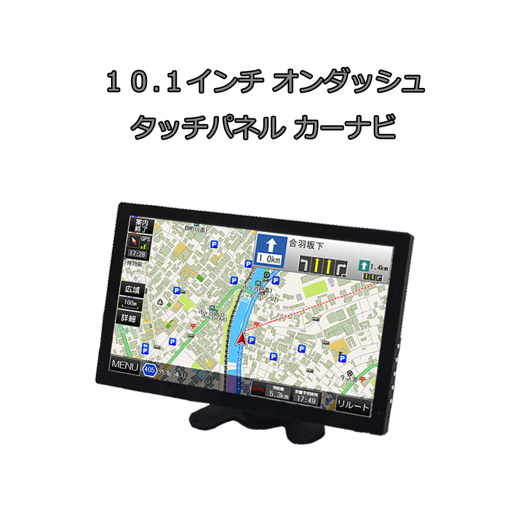 楽天市場】９インチオンダッシュタッチパネルディスプレイ【Android9.0 