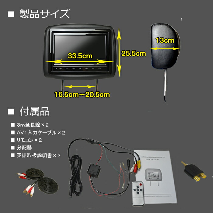 ヘディングシュートレストミニター 乗用車載 塔 書割り 10 1インチ曠然たる Led液晶 ヘッドレスト Wsvgaモニター スピーカー内蔵 一年歯担保 オートマチック車機能 車用 Digitalland Com Br