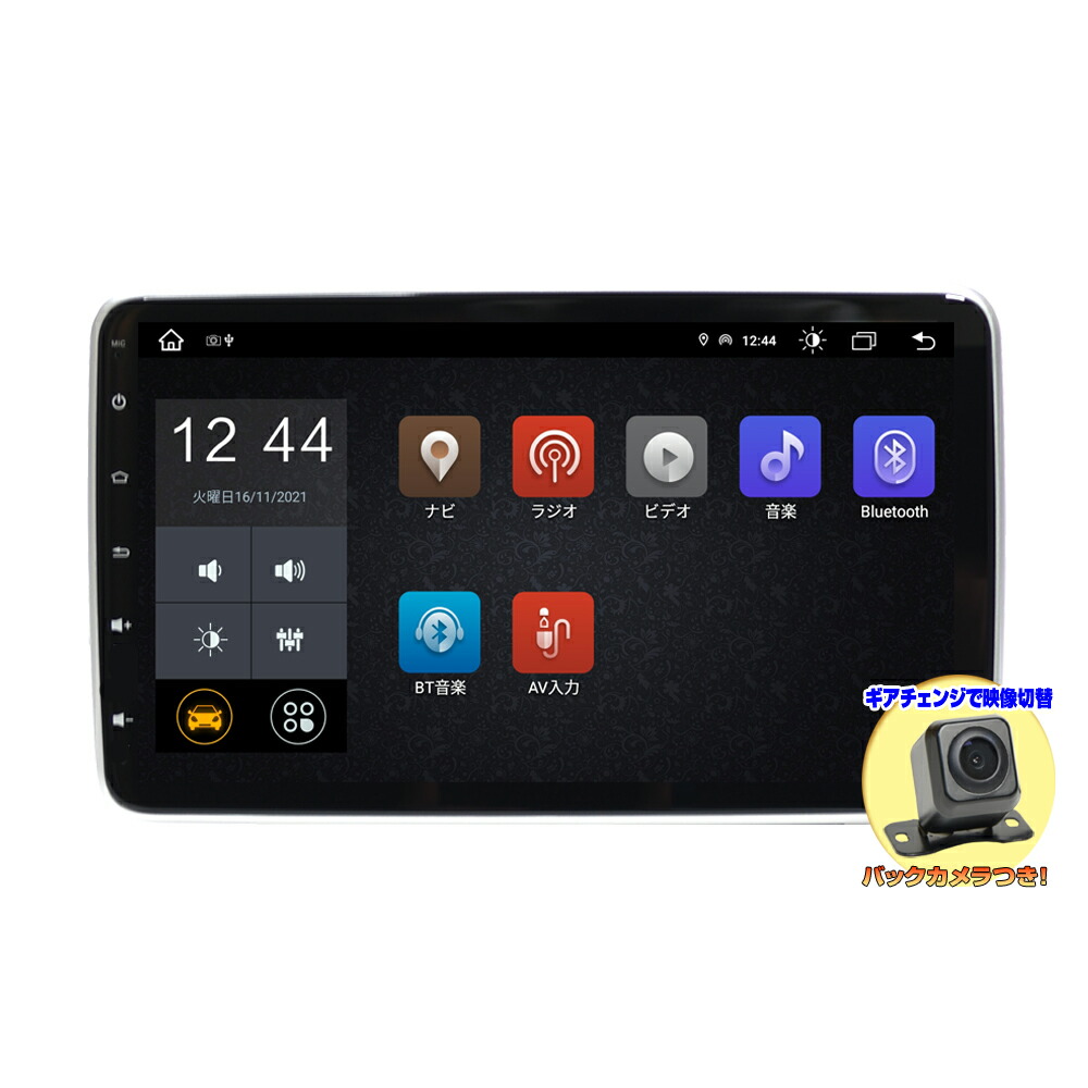 RAM8GB+ROM128GB 車載1DIN10インチタッチパネルプレイヤー Android10.0搭載+170度バックカメラセット WiFi ラジオ USB Bluetooth アンドロイドスマートフォン iPhone無線接続 カーナビ【一年間保証】カーナビ 1din SIMカード シム ステアリング wowauto|MARUKO商店 店
