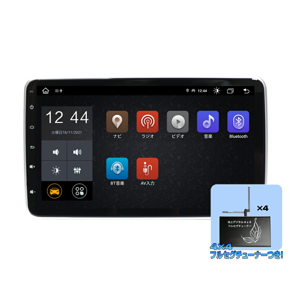 楽天市場】RAM8GB+ROM128GB 8コア車載1DIN10インチタッチパネル