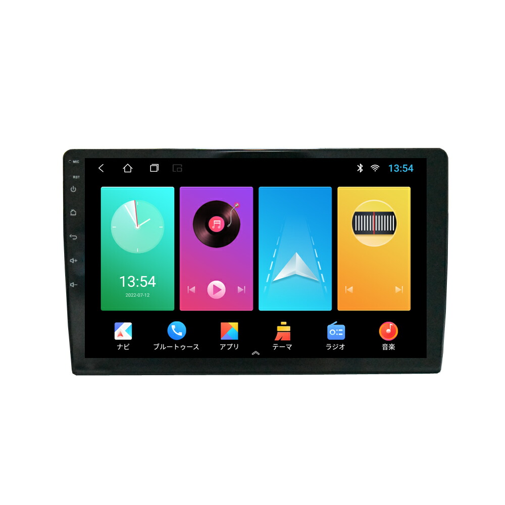 10インチ大画面アンドロイドナビ　Car play Android Auto対応 imgrc0087948623.jpg