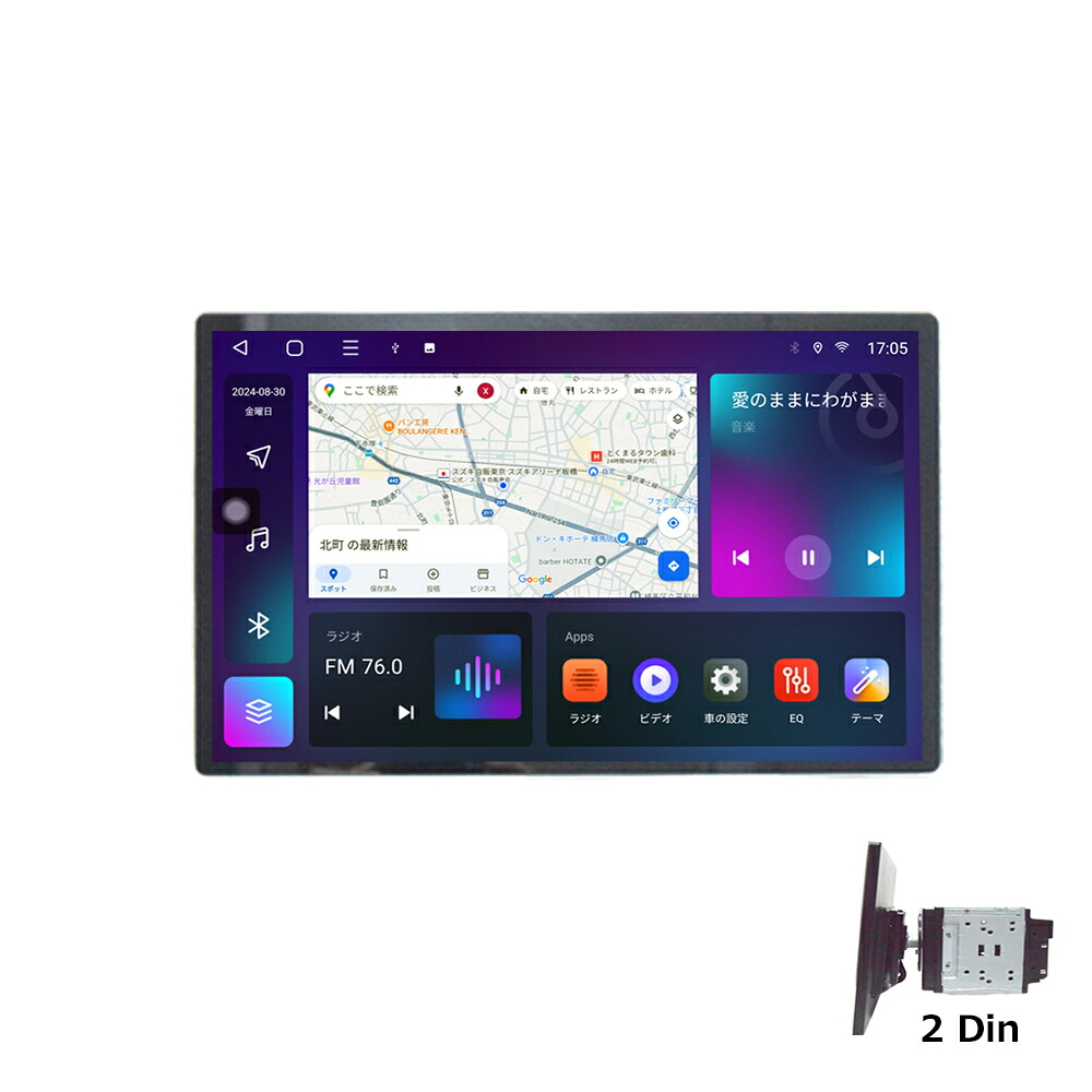 車載２ＤＩＮ１３．３インチタッチパネルRAM4GB+ROM128GB 8コアプレイヤー Android WiFi ラジオ USB Bluetooth アンドロイドスマートフォン iPhone無線接続 カーナビ【一年間保証】カーナビ　2din SIMカード シム ステアリング wowauto