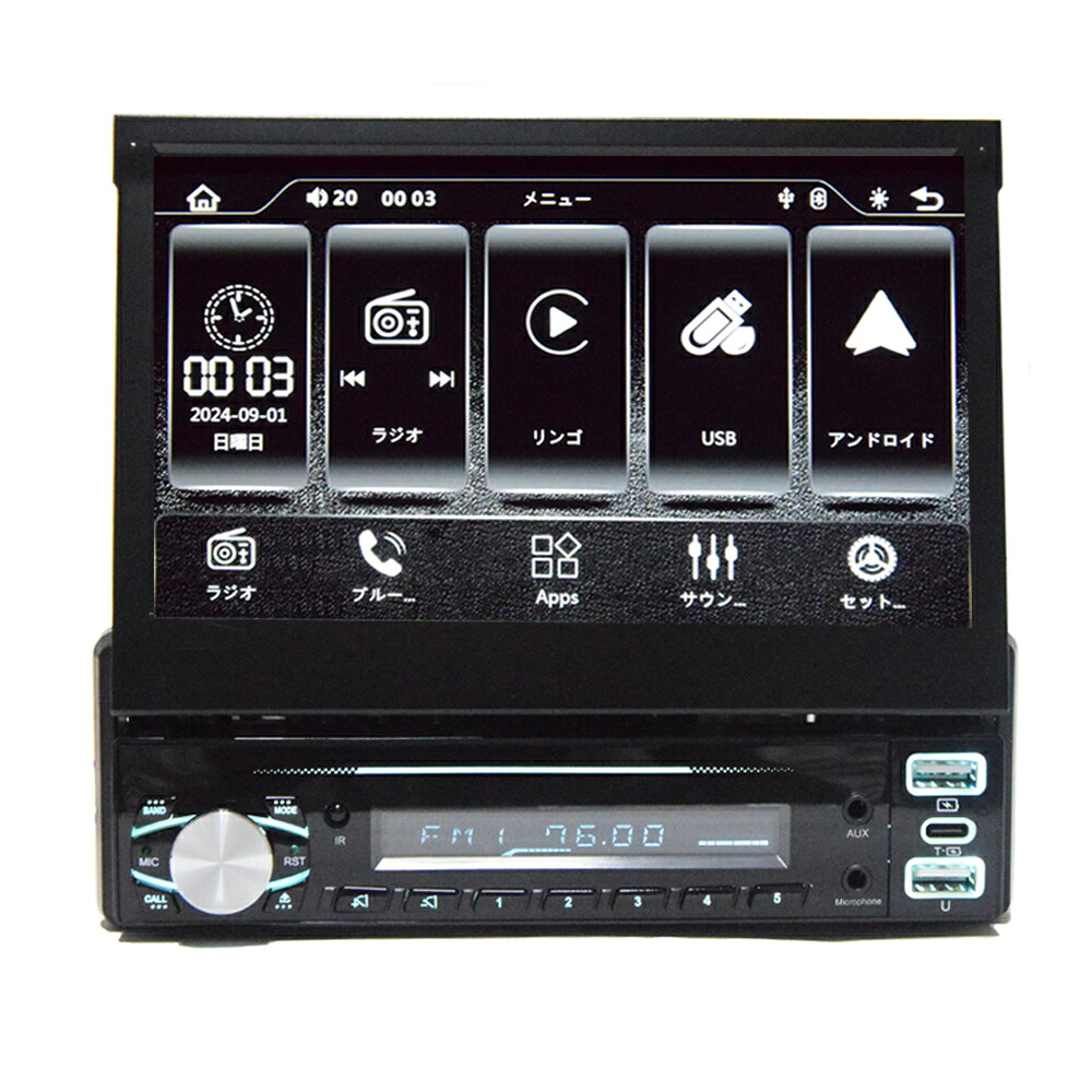 車載 カーナビ 1DIN ７インチインダッシュプレーヤー +地デジ4×4フルセグチューナーセットラジオ USB Bluetooth内蔵 CarPlay　ミラリング Android Auto iPhone 無線接続 外部入出力あり 14,089円