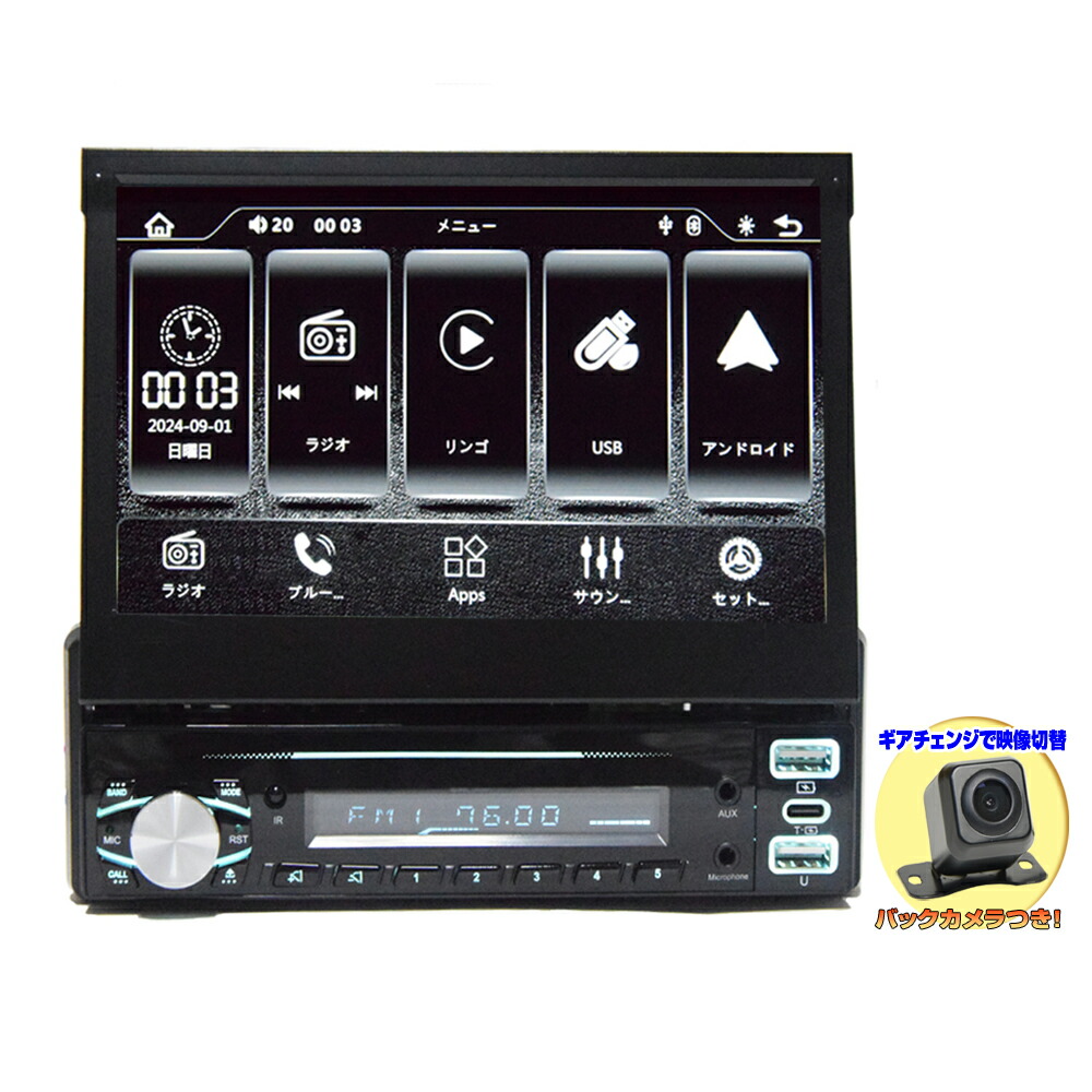 Kasuvar 7インチ2DINカーオーディオプレーヤー 71boF74kuYL._AC_SY200_QL15_.jpg