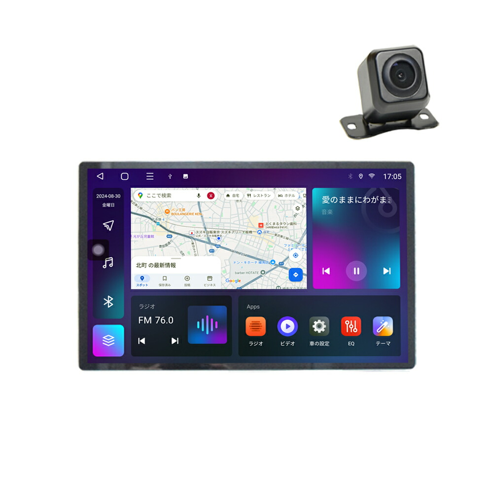 楽天市場】車載1DIN 13.3インチタッチパネルRAM4GB ROM128GB 8コア