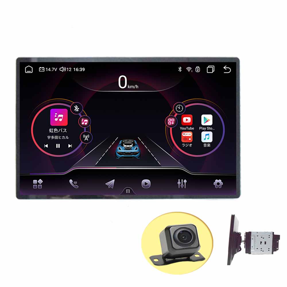 【高性能車載システム】2DIN 13.3インチタッチパネル - RAM 4GB・ROM 64GB・8コアプレイヤー・Android WiFi・ラジオ・USB・Bluetooth対応・アンドロイドスマートフォン&iPhone無線接続【1年間保証】+170度バックカメラセット|MARUKO商店 店