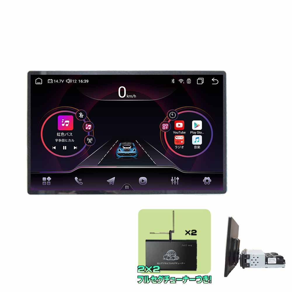 車載1DIN 13.3インチタッチパネルRAM４GB+ROM６４GB 8コアプレイヤー Android10.0搭載 WiFi ラジオ USB Bluetooth アンドロイドスマートフォン iPhone無線接続 カーナビ【一年間保証】カーナビ　2din SIMカード シム ステアリング wowauto＋2×2チューナー
