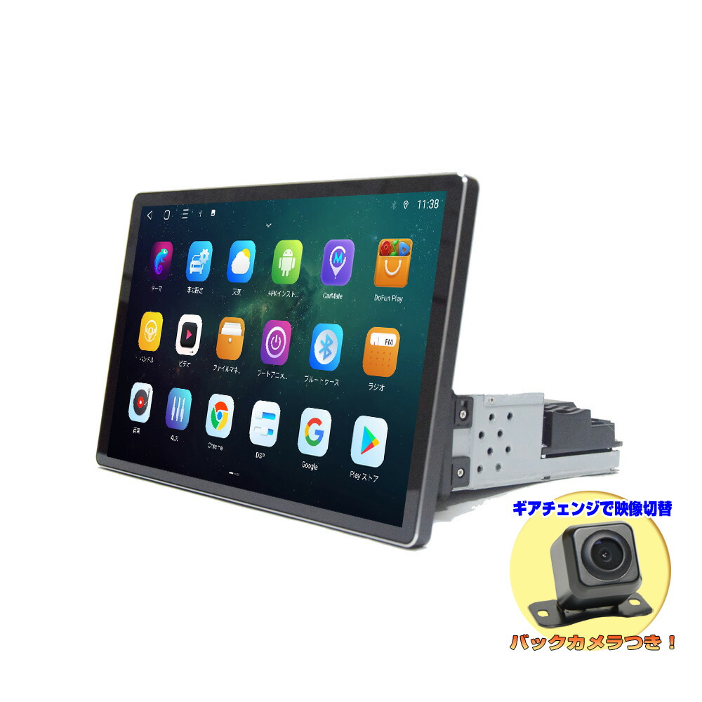 車載1DIN11.3インチタッチパネル+170度バックカメラセットRAM6GB+ROM128GB 8コアプレイヤー Android10.0搭載 WiFi ラジオ USB Bluetooth アンドロイドスマートフォン iPhone無線接続 カーナビ【一年間保証】カーナビ 1din SIMカード シム ステアリング wowauto|MARUKO商店 店