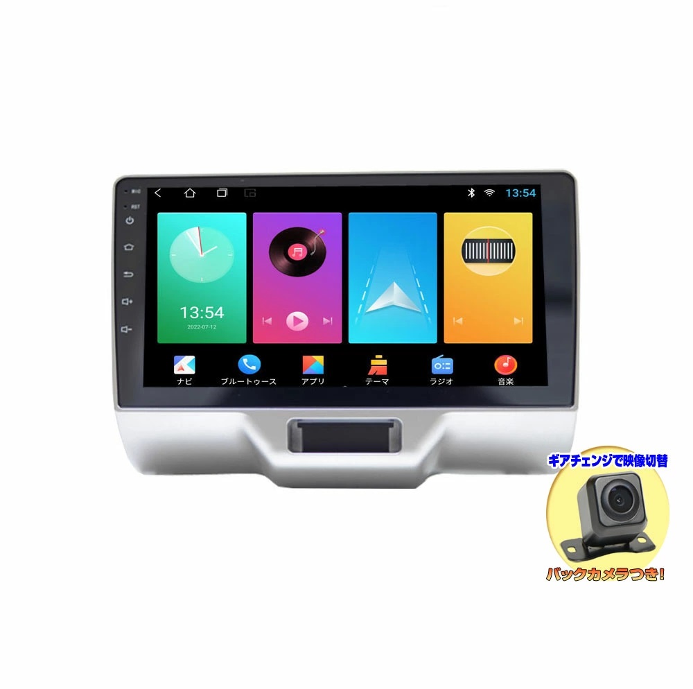 AT506 エブリイ アンドロイドカーナビ android 9インチ 2+32G imgrc0095400440.jpg