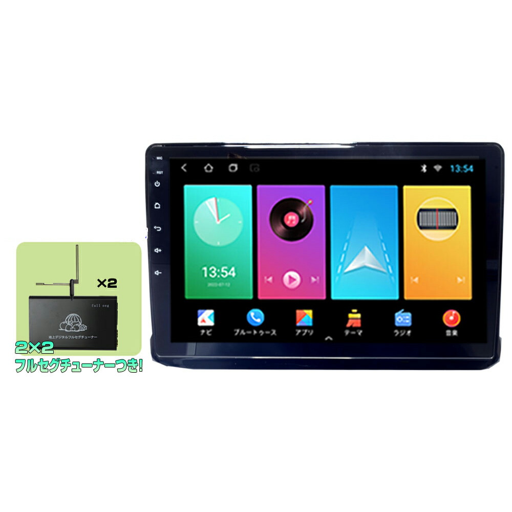 80ノア ヴォクシー エスクァイア トヨタ純正 10インチ 10型 80ノア ヴォクシー エスクァイア トヨタ純正 10インチ 10型
