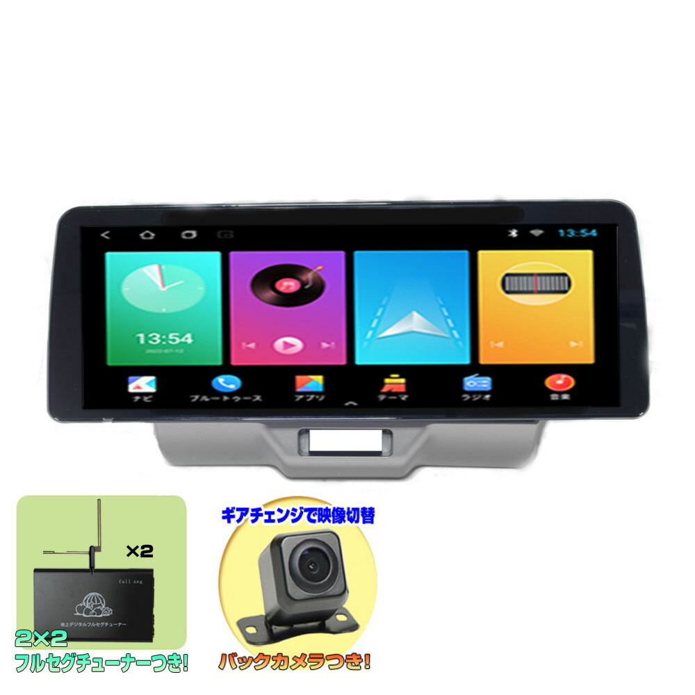 楽天市場】スズキDA17系エブリイ エブリィ 専用カーナビ12．3