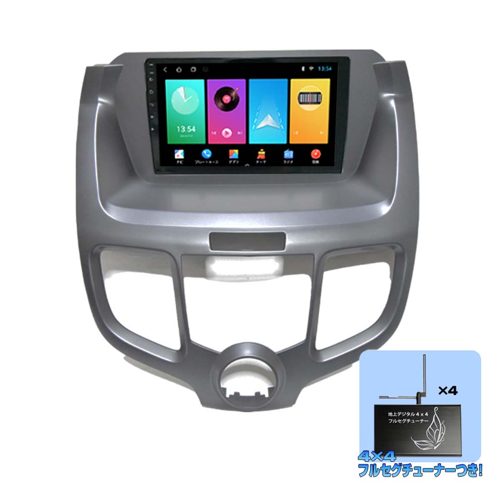 AT212 本田オデッセイ アンドロイドカーナビ 10インチ 2+32G AT212 本田オデッセイ アンドロイドカーナビ 10インチ 2+32G