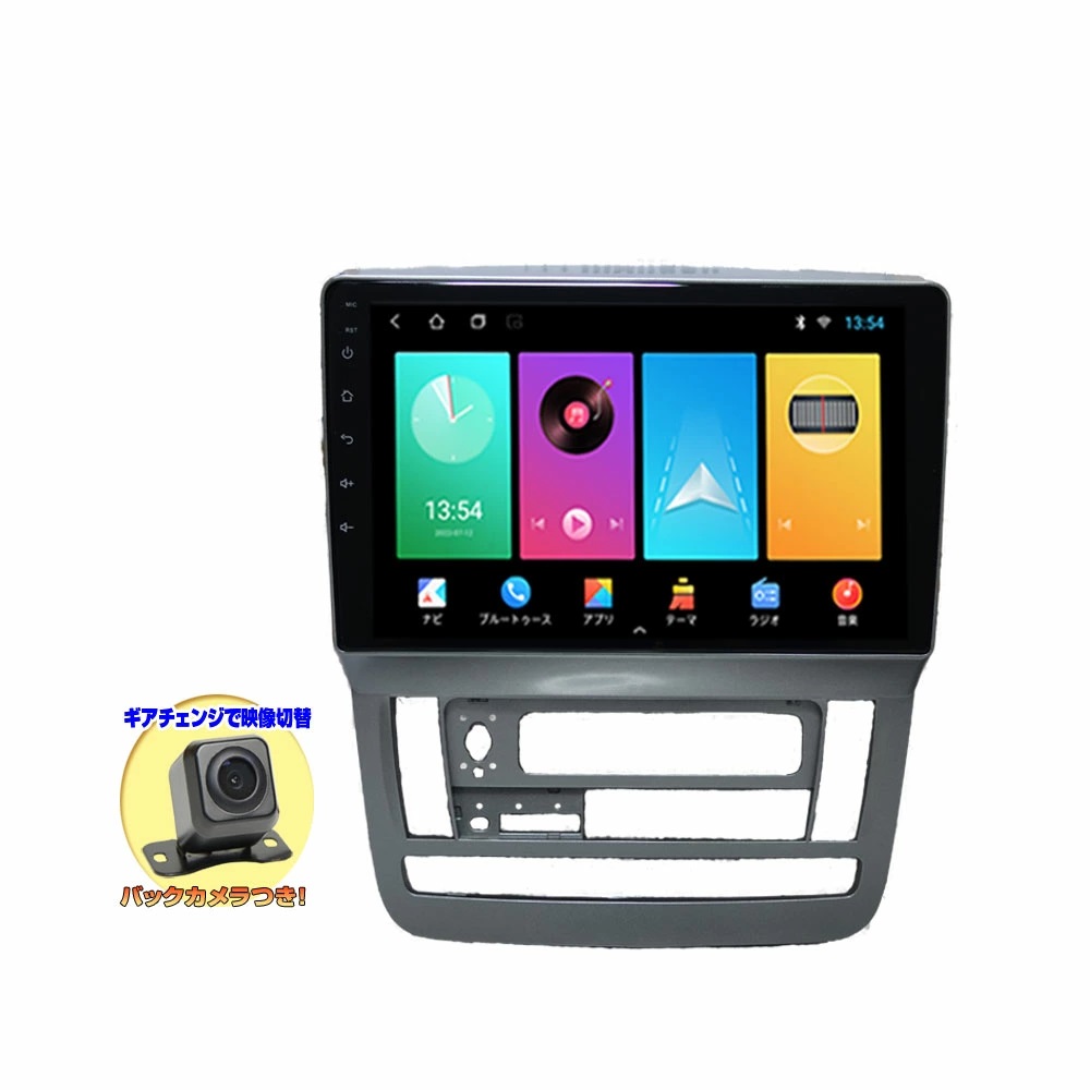 9インチAndroidナビ Amazon.co.jp: MOTOR POWER 9インチ アンドロイド ナビ ジムニー