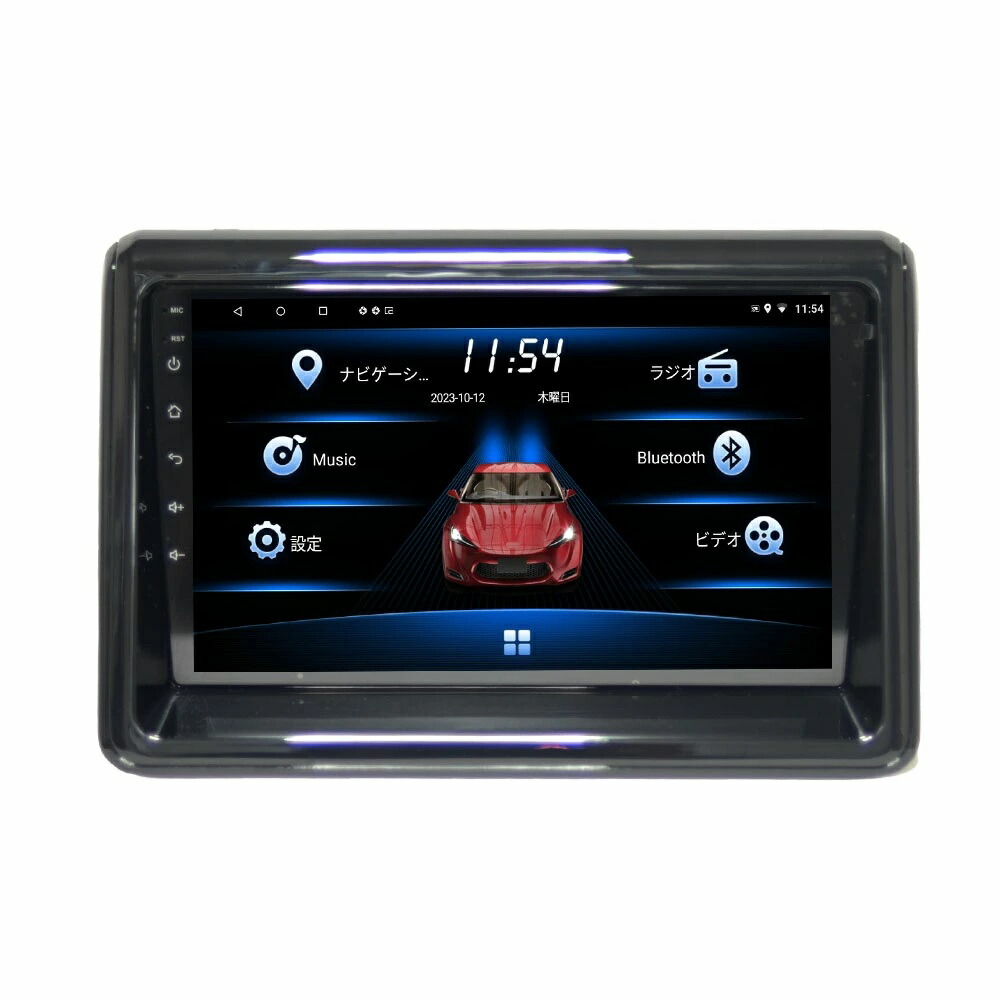 80ノア ヴォクシー エスクァイア Androidカーナビ カスタム 楽天市場】10インチ 80系 ヴォクシー ノア エスクァイア noah voxy専用